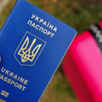 заграничный паспорт