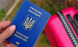 закордонний паспорт
