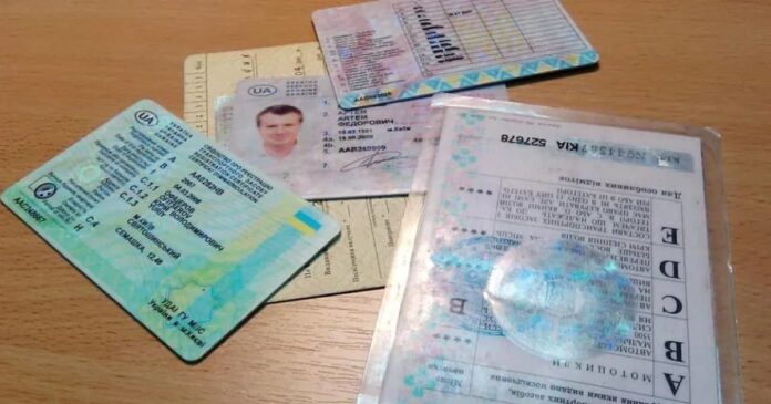 заламинированные документы