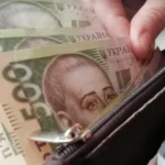 заощадження на пенсії