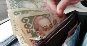 заощадження на пенсії