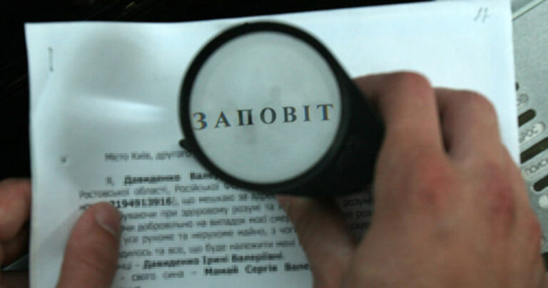 В Минюсте сделали важное уточнение по оформлению завещаний: что нужно знать