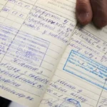 Записи в трудовій