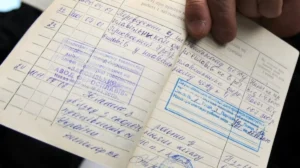 Записи в трудовій