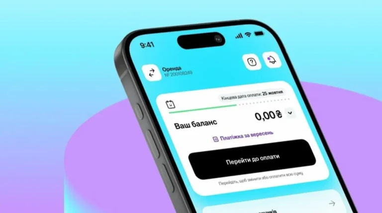 Застосунок Куб