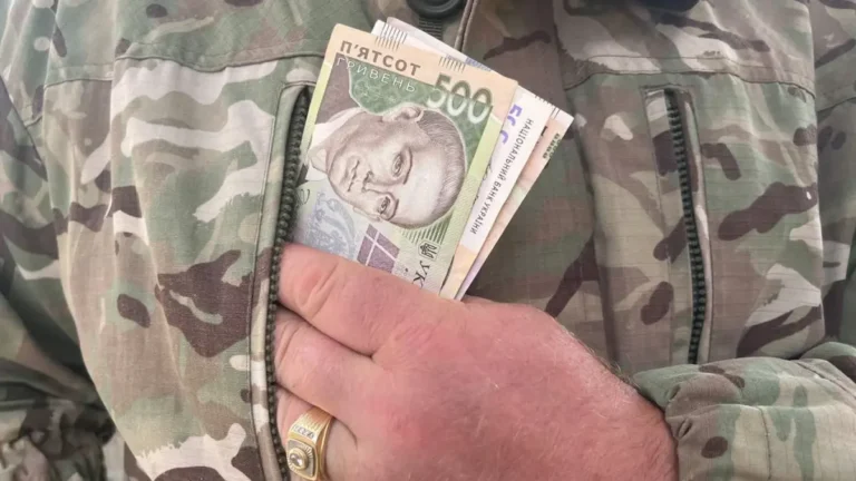 збір