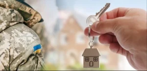 житло для ветеранів