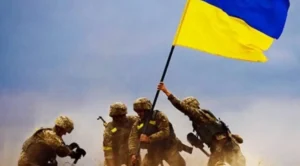 ЗСУ