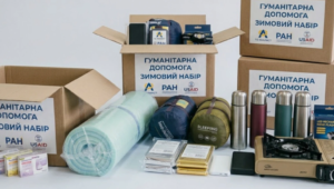 зимова гуманітарна допомога
