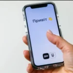 Зимняя поддержка