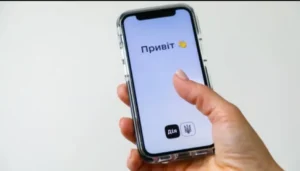 Зимняя поддержка