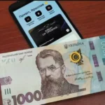 зимова тисяча